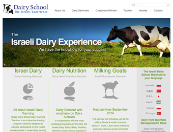 Dairy School